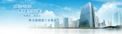太原垫资注册公司违法吗？